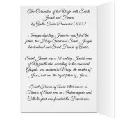 ヴァージン (内側 (左))