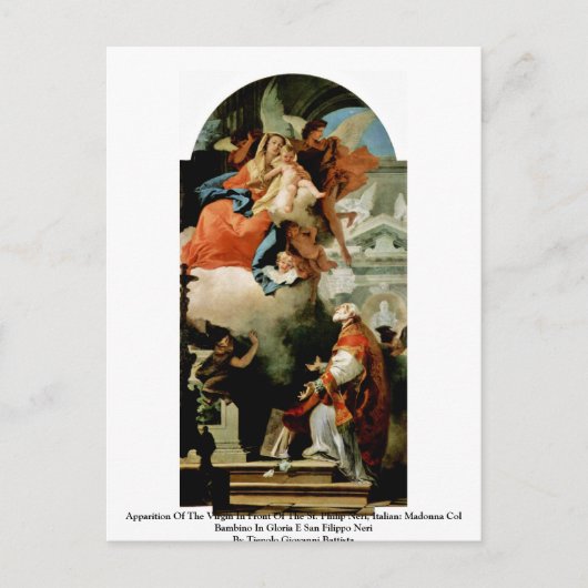 ヴァージン ポストカード (正面)