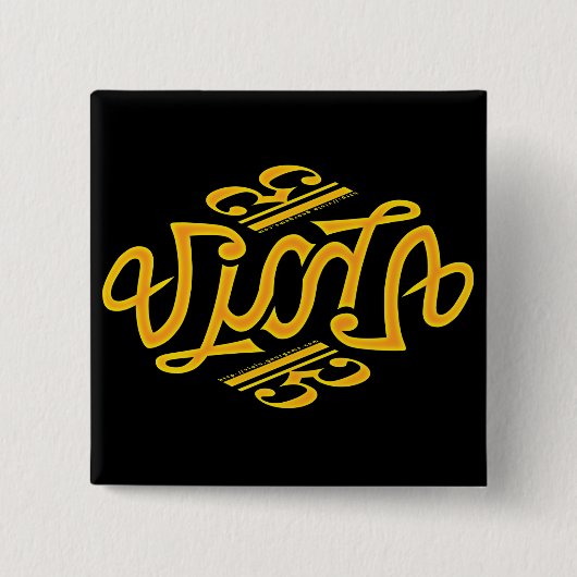 ヴィオラアンギラム 缶バッジ (正面)