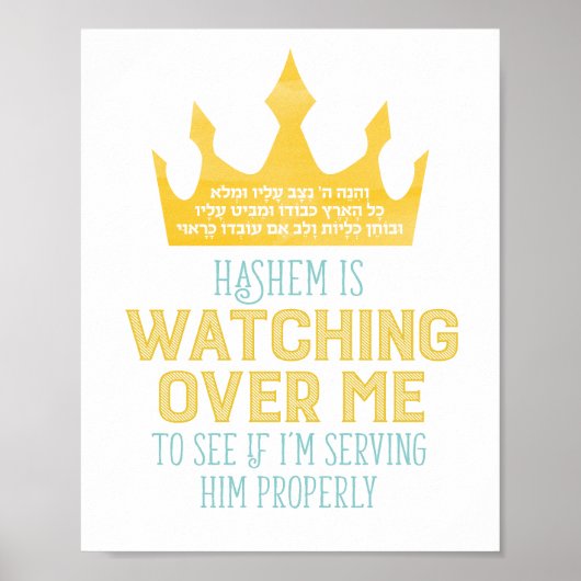 ヴィネアイハセムプリント ポスター (正面)