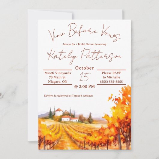 ヴィノウィーブウズヴィネヤードブライダルシャワー 招待状 (正面)