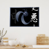 ヴィルーウ ポスター (キッチン)