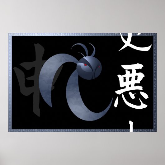 ヴィルーウ ポスター (正面)