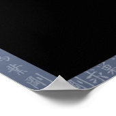 ヴィルーウ ポスター (角)