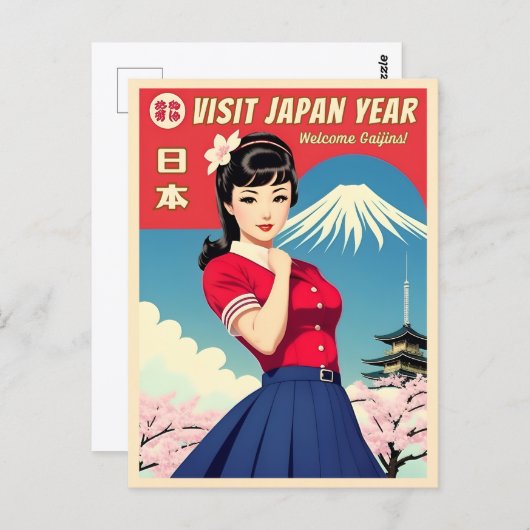 ヴィンおもしろいテージ旅行日本観光ユーモア ポストカード (正面/裏面)