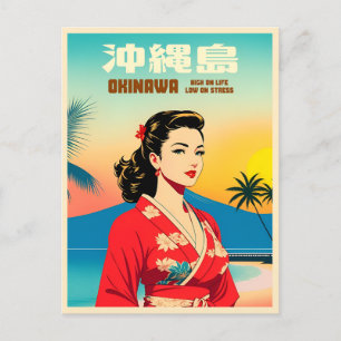 ヴィンおもしろいテージ旅行沖縄日本ユーモア ポストカード