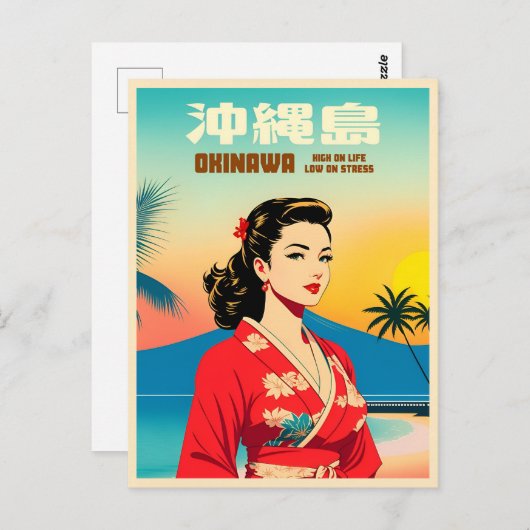 ヴィンおもしろいテージ旅行沖縄日本ユーモア ポストカード (正面/裏面)