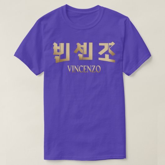 ヴィンチェンツォカサノ韓国ドラマ1 Tシャツ (デザイン正面)