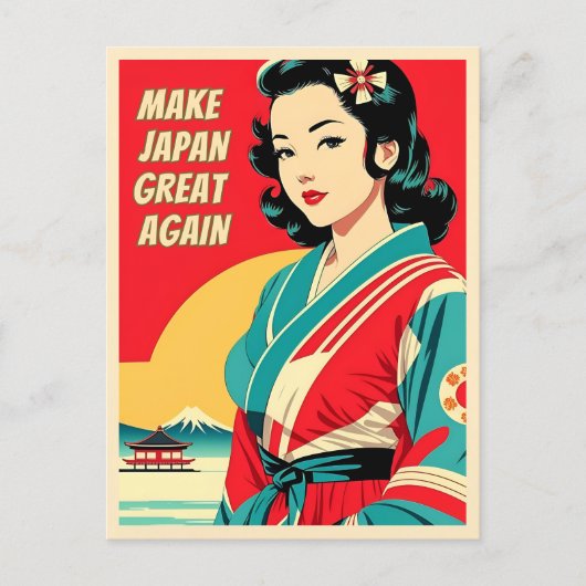 ヴィンテージおもしろいトラベルジャパンユーモアレトロスタイル ポストカード (正面)