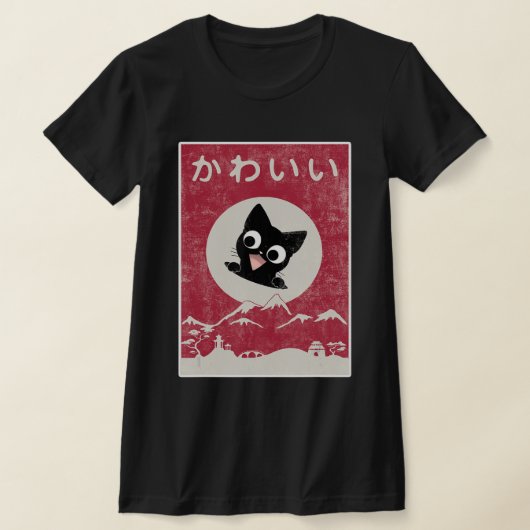 ヴィンテージかわいいキャッ日本のトブラックアニメギフトキッズ Tシャツ (レイダウン)