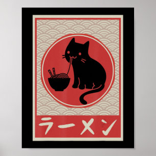 ヴィンテージかわいい猫ラーメン日本のアニメギフト女子 ポスター