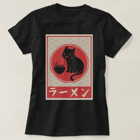 ヴィンテージかわいい猫ラーメン日本のアニメギフト女子 Tシャツ (デザイン正面)