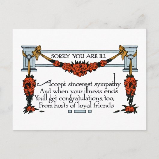 ヴィンテージがすぐ元気になる ポストカード (正面)