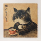 ヴィンテージでコーヒーを飲むかわいい猫を日本でアート ジグソーパズル (縦)
