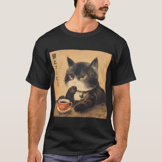 ヴィンテージでコーヒーを飲むかわいい猫を日本でアート Tシャツ (正面)