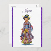 ヴィンテージで日本を日本の訪れる ポストカード (正面/裏面)