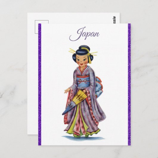 ヴィンテージで日本を日本の訪れる ポストカード (正面/裏面)