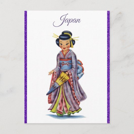 ヴィンテージで日本を日本の訪れる ポストカード (正面)