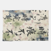 ヴィンテージな日本書道アート (9) キッチンタオル (横)