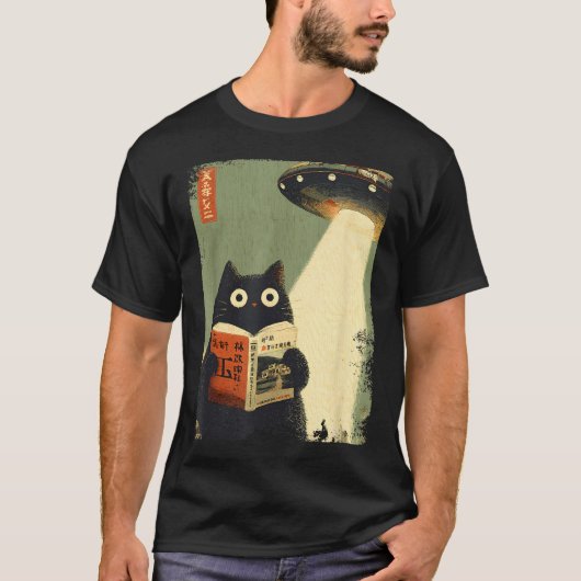 ヴィンテージな日本猫書籍愛好家UFOエイリアン Tシャツ (正面)