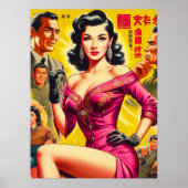 ヴィンテージな日本 pulp 女性 ポスター (正面)