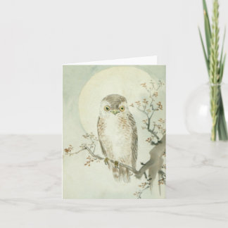 ヴィンテージのアジア芸術のフクロウNotecard (メッセージカード) カード