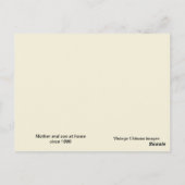 ヴィンテージのイメージ中国の、ティーガール ポストカード (裏面)