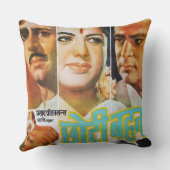 ヴィンテージのインドの枕 クッション (裏面)