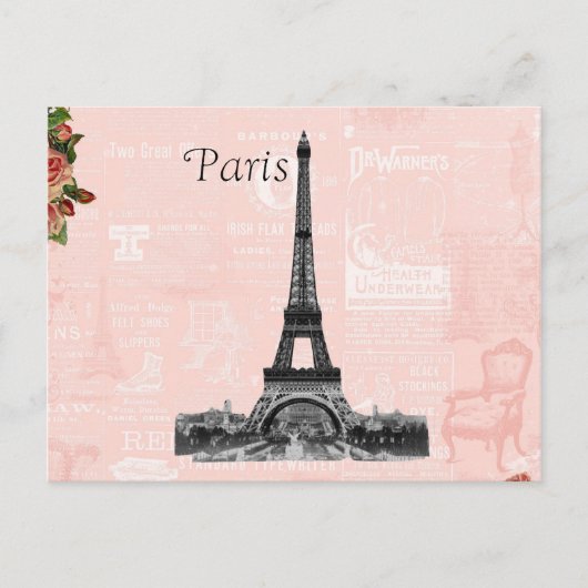 ヴィンテージのエッフェル塔 ポストカード (正面)