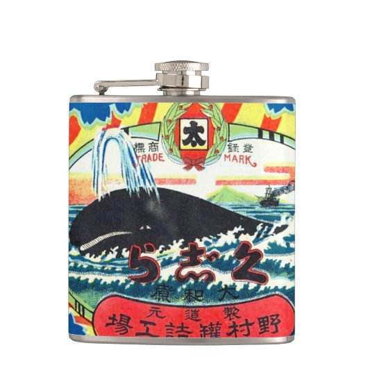 ヴィンテージのクジラ肉はスキットルを分類できます フラスク (正面)