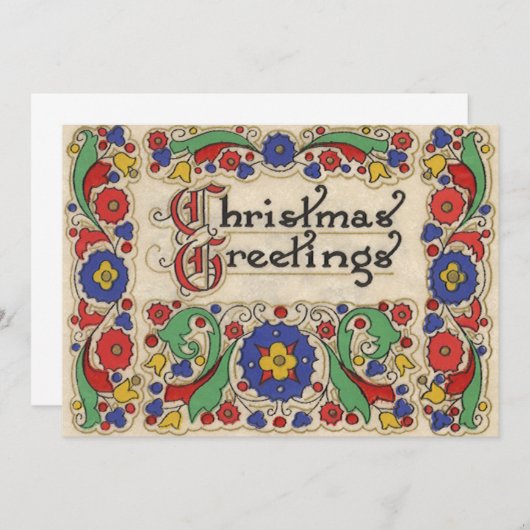 ヴィンテージのクリスマスの挨拶と縁ど招待状 招待状 (正面/裏面)