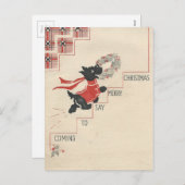 ヴィンテージのスコッチテリアのメリークリスマス シーズンポストカード (正面/裏面)