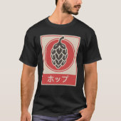 ヴィンテージのスタイルの日本のな技術ビールは"飛びます" Tシャツ (正面)