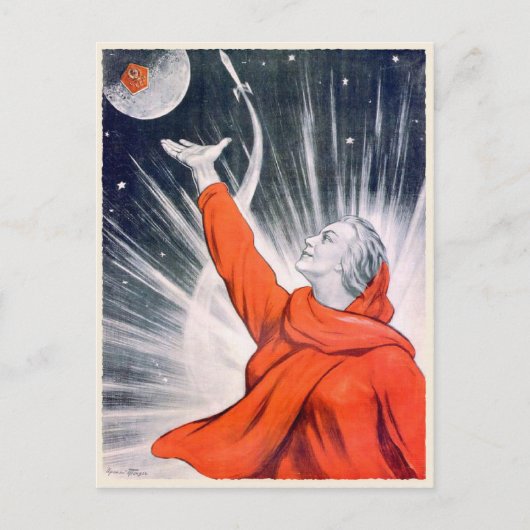 ヴィンテージのソビエト社会主義共和国連邦のプロパガンダのプリントが付いている郵便はがき ポストカード (正面)