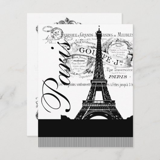 ヴィンテージのパリエッフェル塔のイラストレーションの招待 招待状 (正面/裏面)
