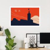 ヴィンテージのマッチボックスカバー（市） ポスター (ホームオフィス)