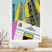 ヴィンテージのマッチボックスカバー(建物) ポスター (キッチン)