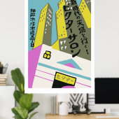 ヴィンテージのマッチボックスカバー(建物) ポスター (ホームオフィス)