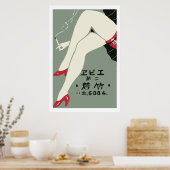 ヴィンテージのマッチボックス ポスター (キッチン)