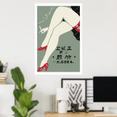 ヴィンテージのマッチボックス ポスター (ホームオフィス)