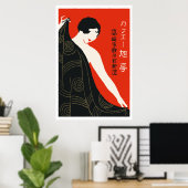 ヴィンテージのマッチボックス ポスター (ホームオフィス)