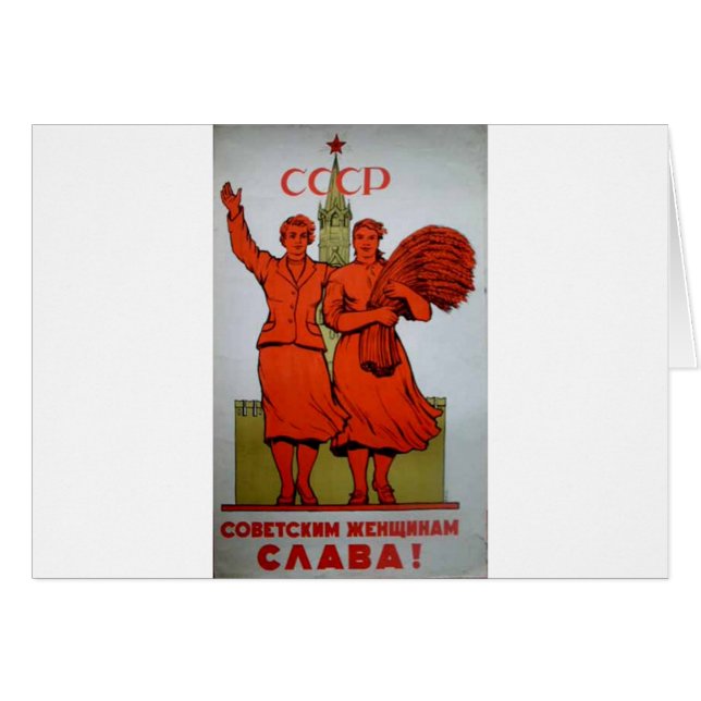 ヴィンテージのロシアのなポスター"ソビエト女性" (正面横)