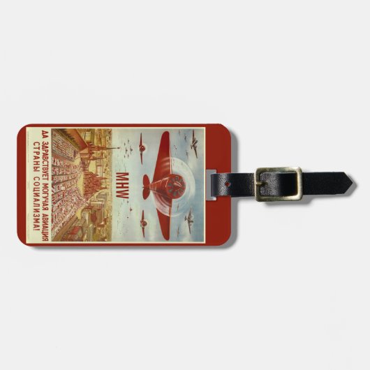 ヴィンテージのロシアのな航空カスタムな荷物のラベル ラゲッジタグ (正面横)