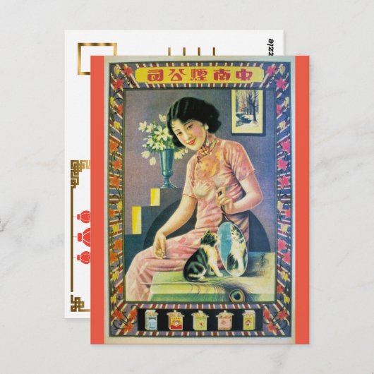 ヴィンテージの上海の中国の広告の女性猫の子ネコ ポストカード (正面/裏面)