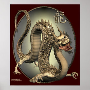 ヴィンテージの中国のなドラゴンのプリント ポスター