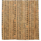 ヴィンテージの伝統的な和紙のプリント シャワーカーテン (正面)