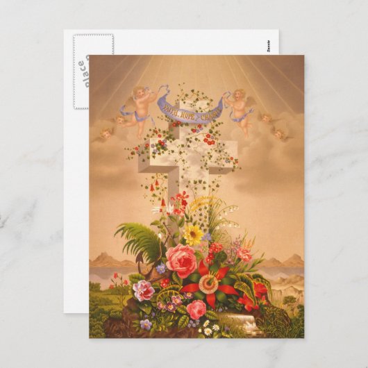 ヴィンテージの信頼の希望の慈善のイースター十字1875年 シーズンポストカード (正面/裏面)