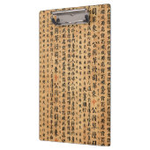 ヴィンテージの和紙のプリント クリップボード (左)