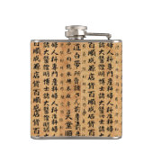 ヴィンテージの和紙のプリント フラスク (裏面)