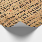 ヴィンテージの和紙のプリント ラッピングペーパー (角)